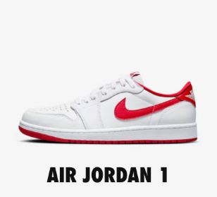 Air Jordan 1