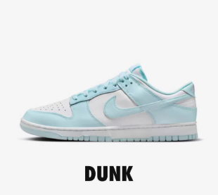 Nike Dunk